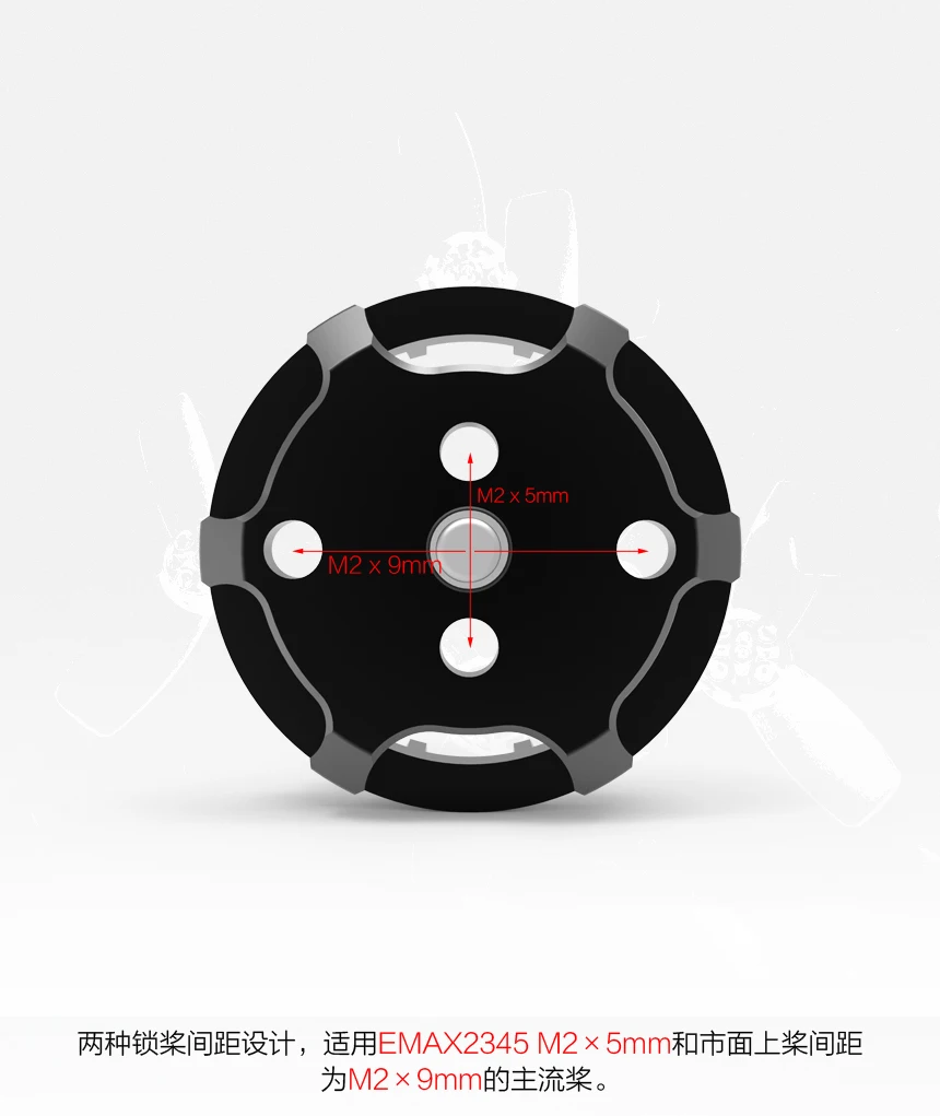 4 компл./лот оригинальный EMAX RS1106II 4500KV 6000KV 7500KV миниатюрный бесщёточный