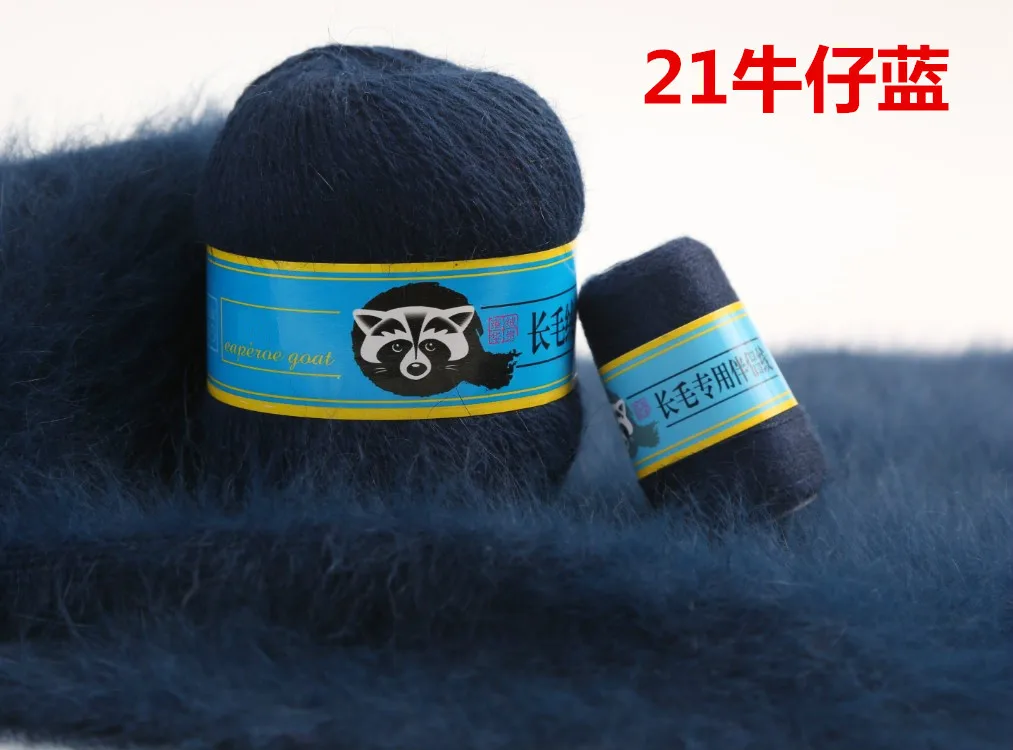 21 Jeans Blue 50+ 20 г/партия,, вязаный свитер, норковая кашемировая пряжа для вязания, свитер, жилет, длинная плюшевая норковая кашемировая пряжа+ прочная пряжа для партнеров - Цвет: 21 Jeans Blue