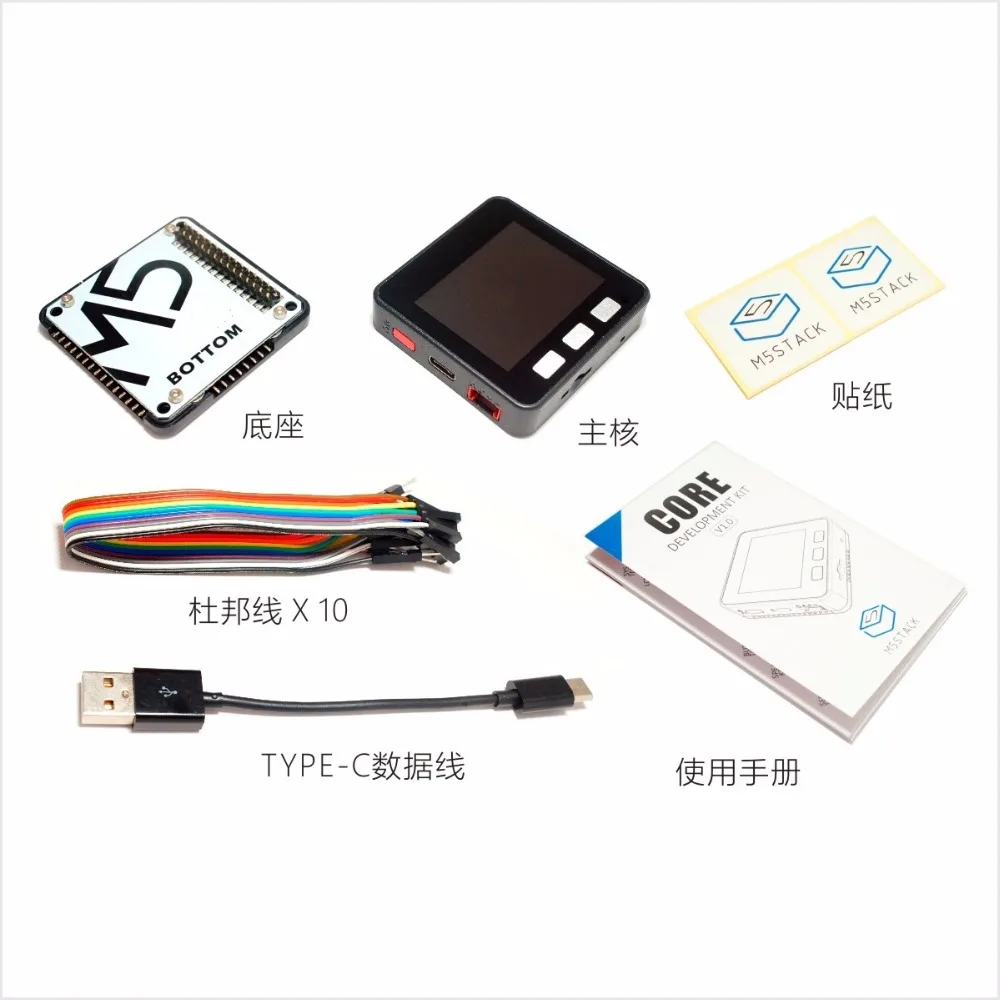 M5Stack расширяемый микро управления модуль Wi-Fi, Bluetooth ESP32 development kit построен в 2 дюймов ЖК-дисплей ESP-32 для arduino