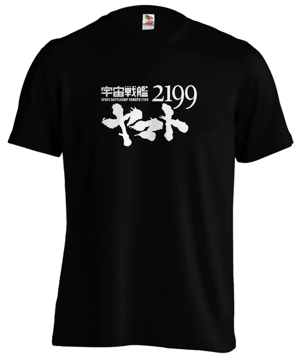 Возьмите космический линкор Ямато 2199 логотип Аниме Манга Футболка | Мужская