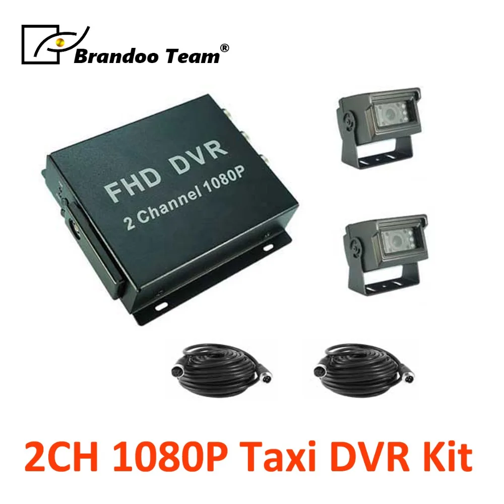 

1080P 2Ch mini Vehicle car Video Recorder system