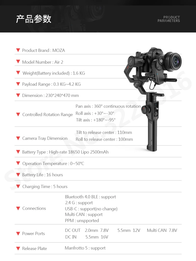 Moza Air 2 3 оси ручной карданный стабилизатор для DSLR Canon 5D Mark IV sony A7S A7R3 Lumix GH4 DSLR DV беззеркальных камер DV