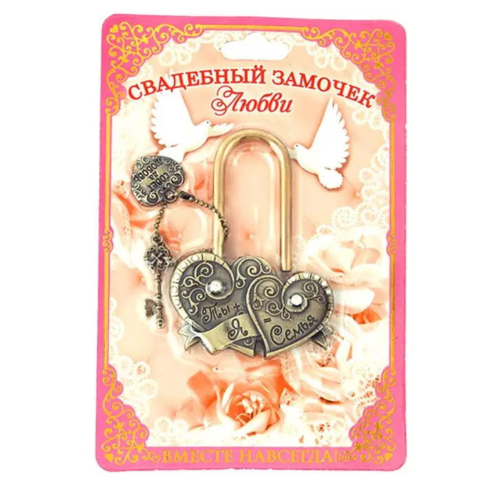 2017 эксклюзивные влюбленные Сердца Замок Свадебные Сувениры свадебной церемонии