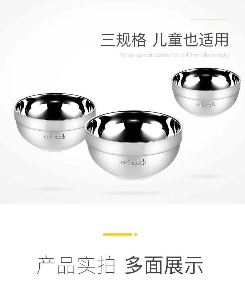 ONLYCOOK 304 миска из нержавеющей стали Ramen миска маленькая миска для супа купить 2 получить 1 ложку