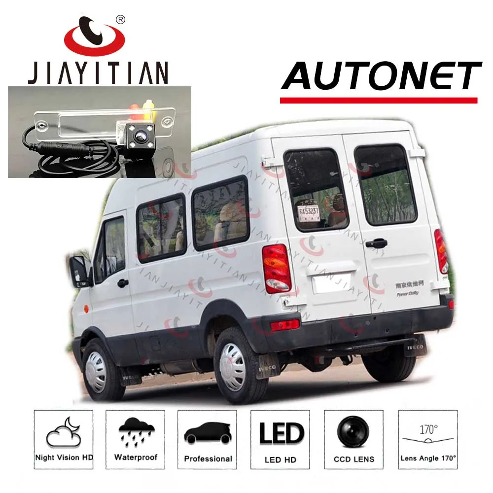 JIAYITIAN камера заднего вида для Iveco ежедневное питание/CCD/ночное видение резервная