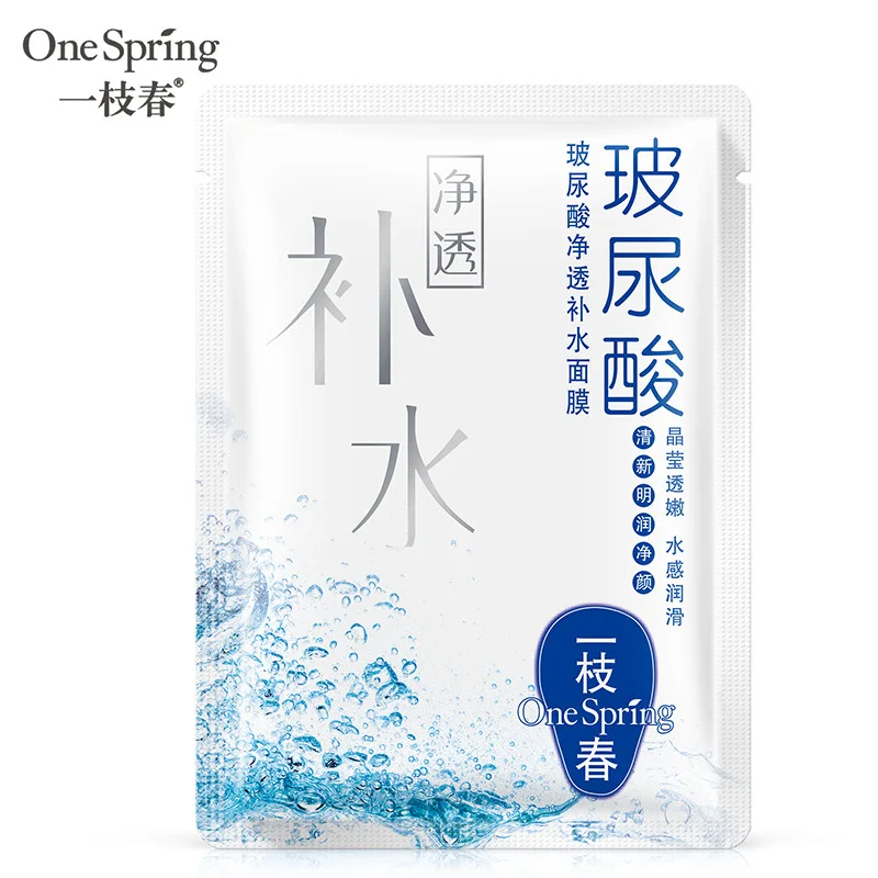 Горячие Onespring Гиалуроновая кислота чистая пополнение увлажняющая маска для лица