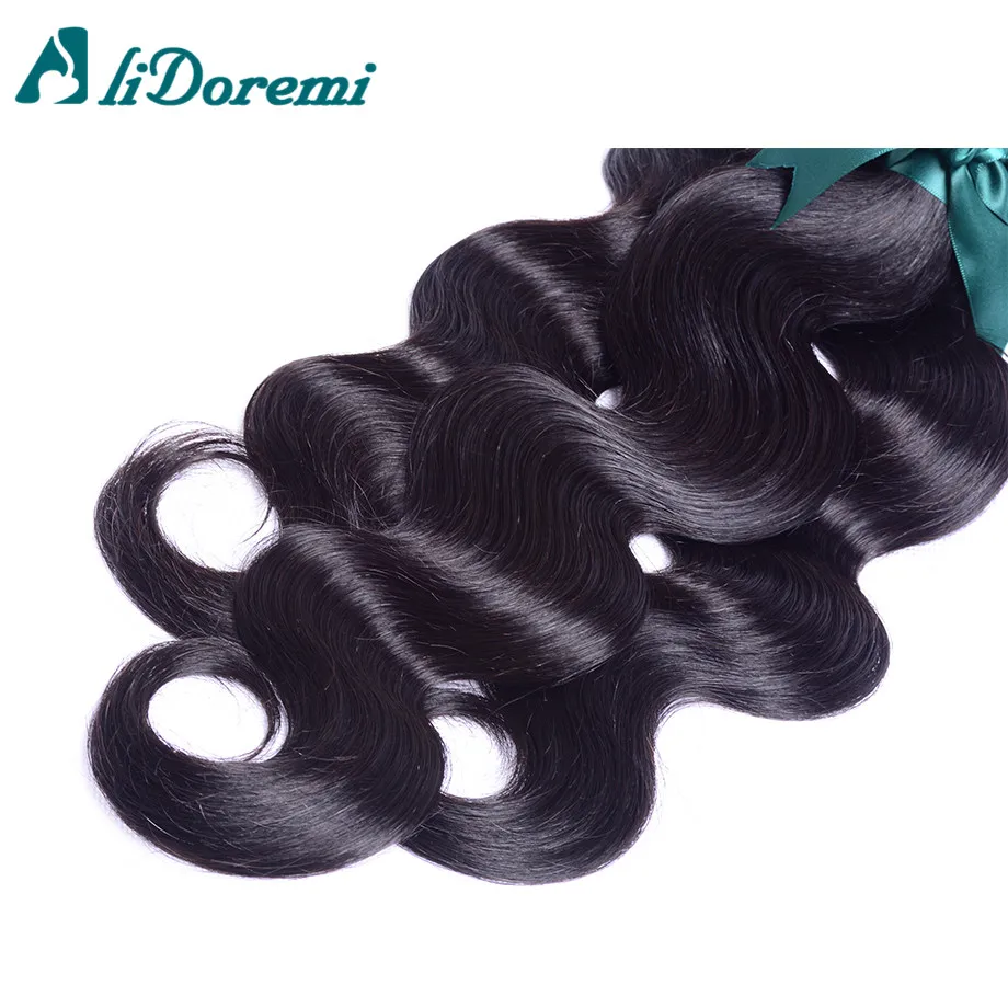 Бразильские волосы девственницы объемной волны 4 связки 7А необработанные девы