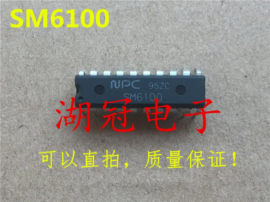 

Freeshipping SM6100 SM6100