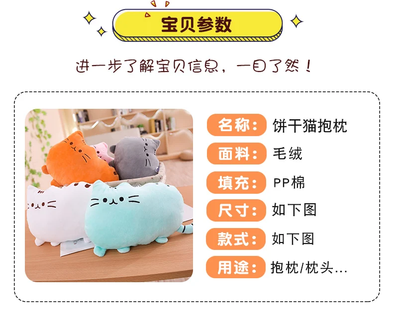 25cm Push een Plush Cat Toys Stuffed Animal& Plush Toys Soft Cat Pillow Pus heen Stuffed Cat Doll for Kids Girl Gift Cheap Toys