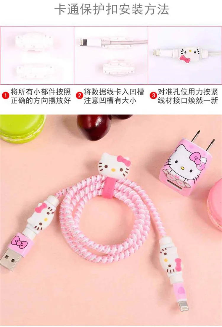 500 шт./лот, милый мультяшный USB кабель, защита для наушников, набор с кабелем, стикеры для намотки, Спиральный шнур, защита для iphone 5, 6, 6s, 7