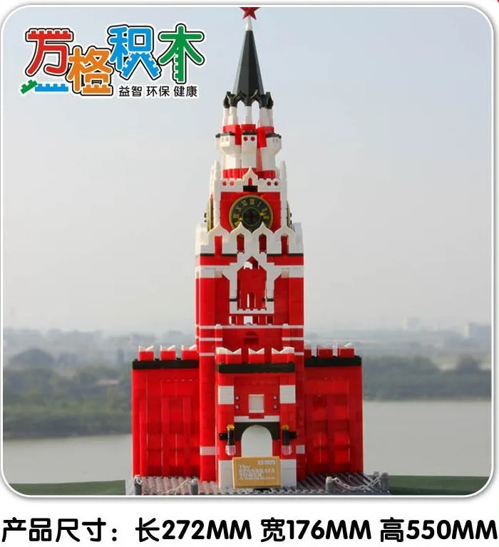 8017 кремлевские строительные блоки Строительные Обучающие игрушки строительный