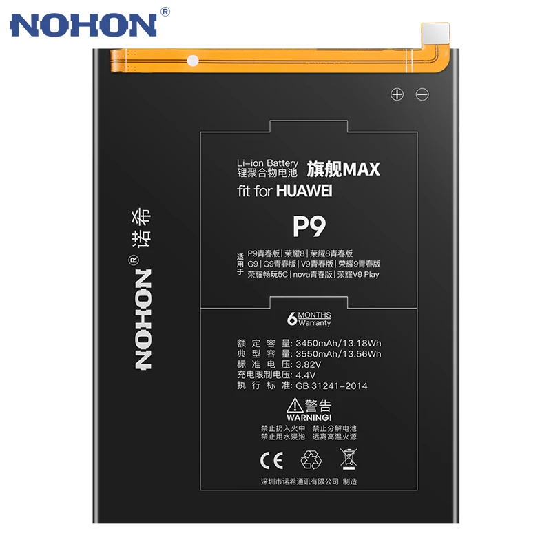 Аккумулятор NOHON для Huawei P8 P9 P10 8 9 G9 Lite Plus Honor Enjoy 5S HB3742A0EZC HB366481ECW сменный аккумулятор с