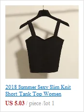 Сексуальная Женская мода лето Icecream Camisole брюзер кроп Топ Блестящий вязаный жилет Топ с v-образным вырезом блузка повседневная майка Топы TT