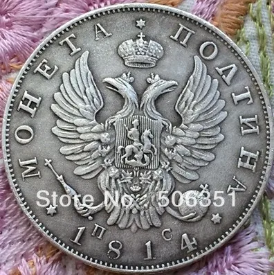 Оптовая продажа 1814 российских монет 50 копеек копия 100% coper производство старых |