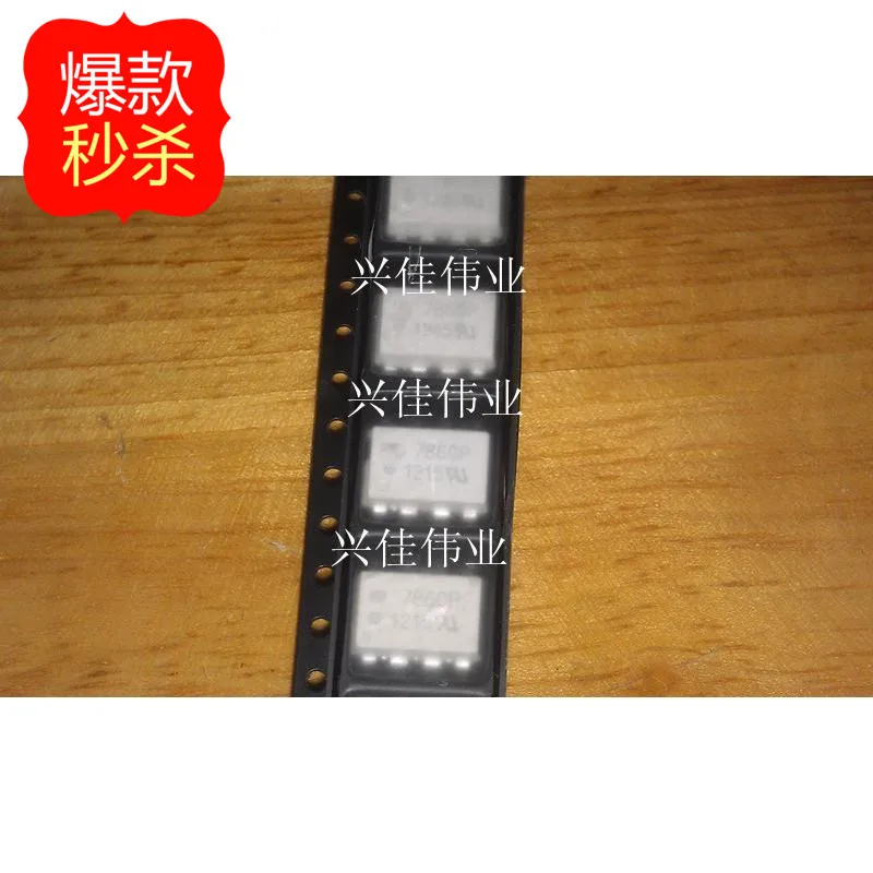 

10PCS \"The new \" HCPL-7860 HCPL-7860P A7860P patch 8 feet authentic spot