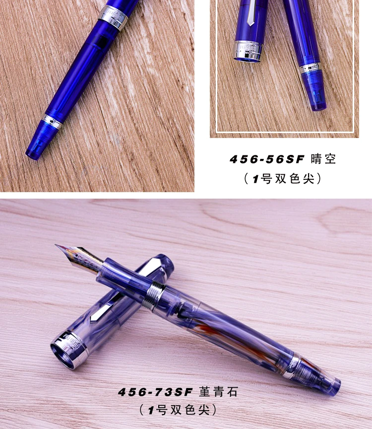 Penbbs 456 вакуумное наполнение авторучка прозрачная смола биколор наконечник даминг ручка