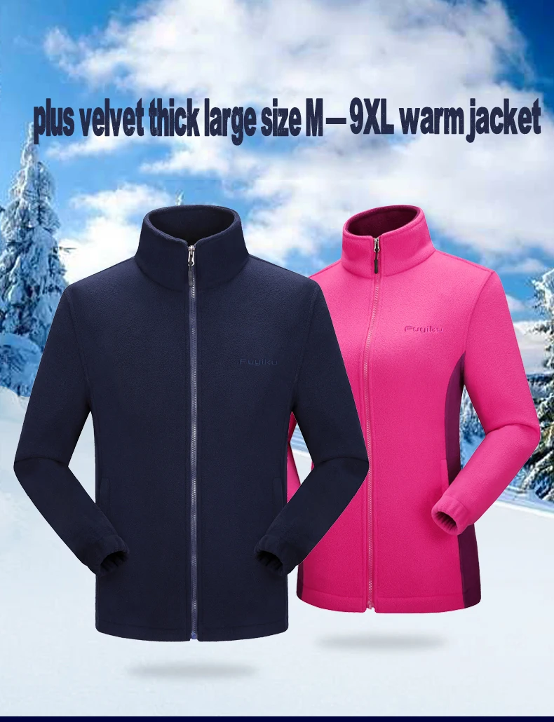 Большие размеры 6XL 7XL 8XL9XL мужская толстовка с капюшоном для фитнеса, мужская спортивная одежда, мягкие флисовые куртки, уличные спортивные костюмы с капюшоном для мужчин