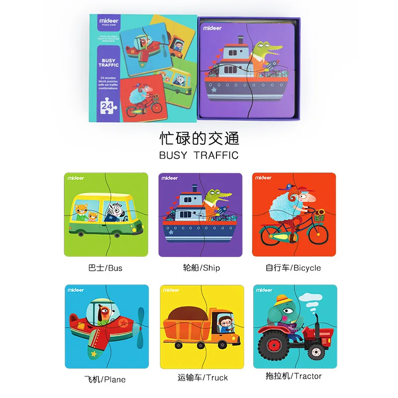 24 деревянные пазлы с шестью движения/животных комбинации большие Пазлы для