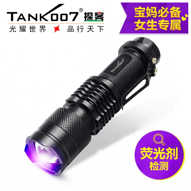 TANK007 365nm высокое Мощность 1 Вт Светодиодный УФ ультрафиолетовый флэш светильник