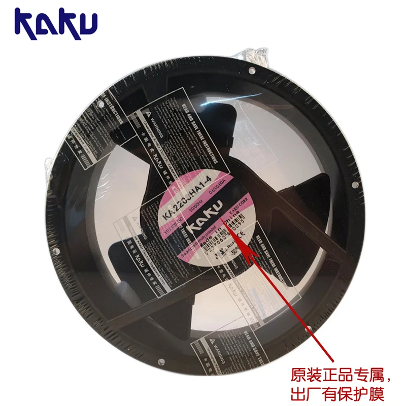 KAKU KA2208HA1-4 110V 0.63A  3