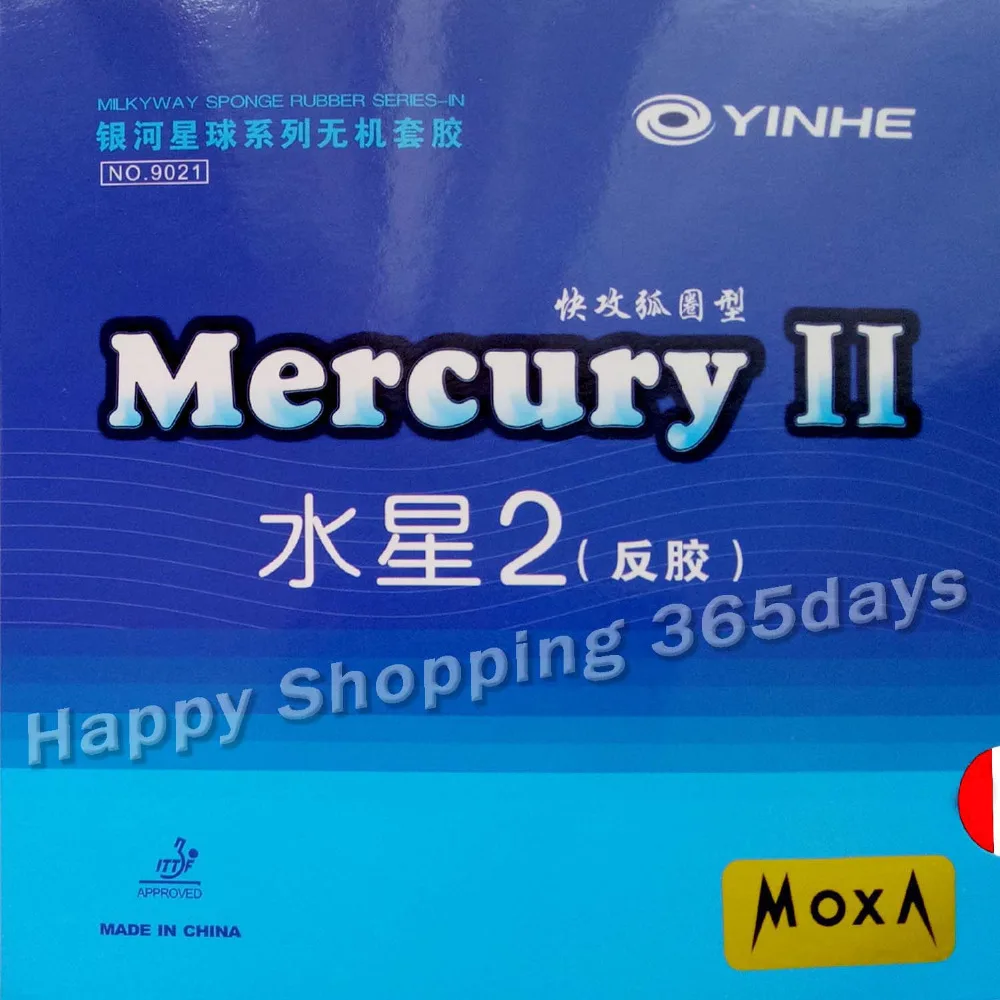 

Yinhe Milky way Galaxy Mercury II Mercury2 pips-in table tennis pingpong rubber with sponge