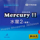 Yinhe Milky way Galaxy Mercury II Mercury2 pips-in резина для настольного тенниса с губкой