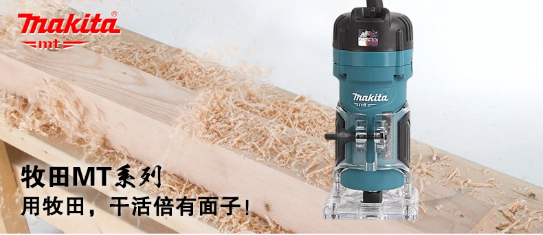 MAKITA MT3709 ремонт машины MT3703 отверстие слот край маршрутизатор M3700B бакелитовая мельница электрические инструменты