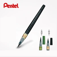 pentel lieutenant calligraphy soft brush portable science brush chinese character big brush