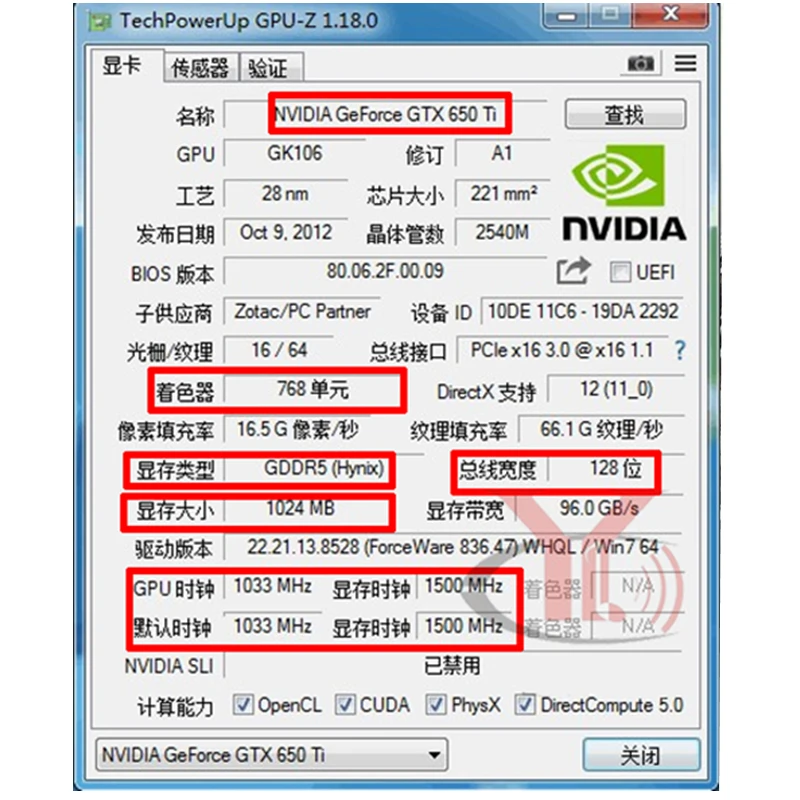 Видеокарта ZOTAC GeForce GTX 650 Ti 1GD5 1 ГБ 128 бит GTX650 GDDR5 графические карты для nVIDIA