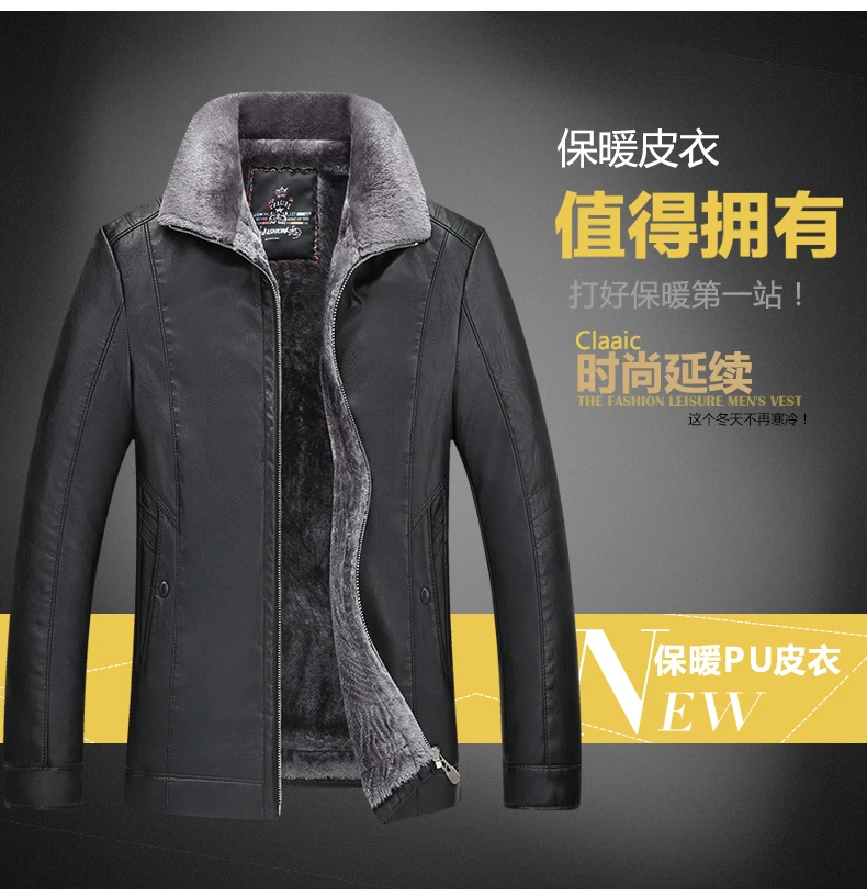 10XL 8XL 6XL 5XL Новое мужское пальто из натуральной кожи овчина Мужская короткая куртка кожаные зимние куртки мужские s Плюс размер
