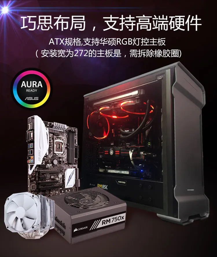 PHANTEKS 515ETG серебристый/черный двусторонний чехол для компьютера из закаленного стекла с водяным охлаждением