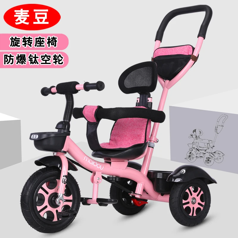 Вращающееся сиденье, детский трехколесный велосипед, детская велосипедная коляска, тройка, 3 колеса, детская коляска, детская коляска, 6 м~ 6 лет - Цвет: titaniumwheel2PK2