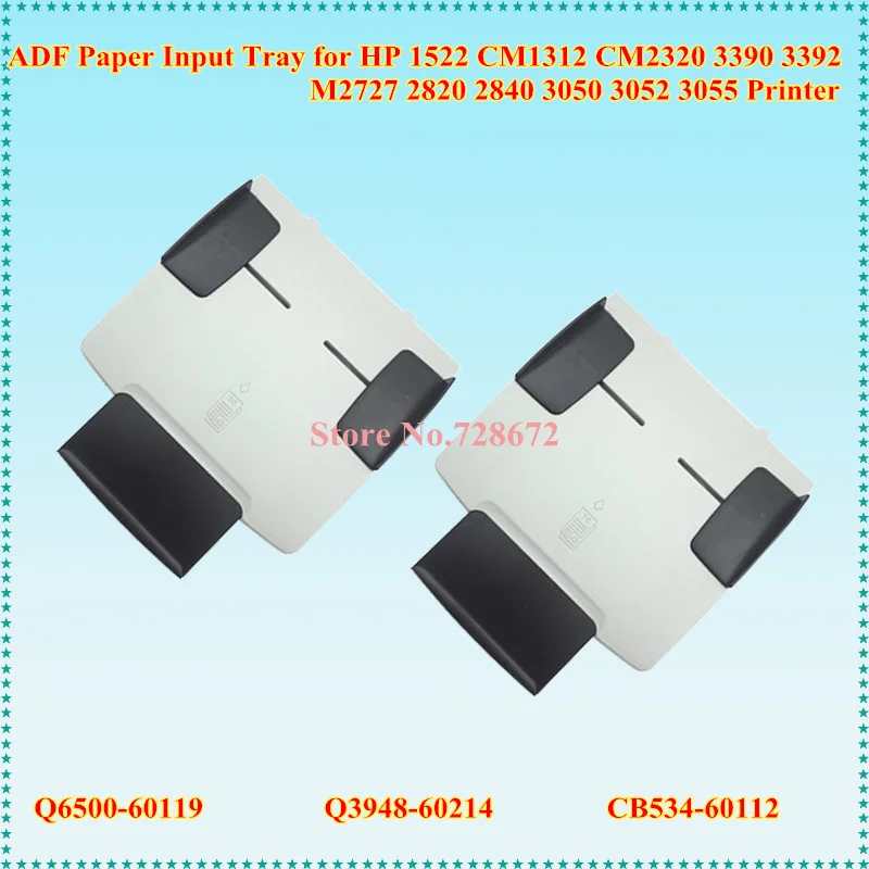 4 шт. лоток для бумаги ADF HP 1522 2727 3020 3055 3052 3390 2820 |paper cup tray|paper pulp trayspaper trays for food |