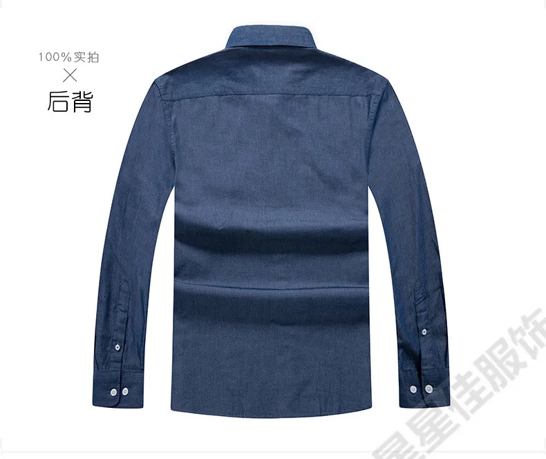 8XL 6XL 5XL весна осень Мужская рубашка с длинным рукавом модная Повседневная джинсовая рубашка мужская хлопковая рубашка размера плюс на пуговицах camisa masculina