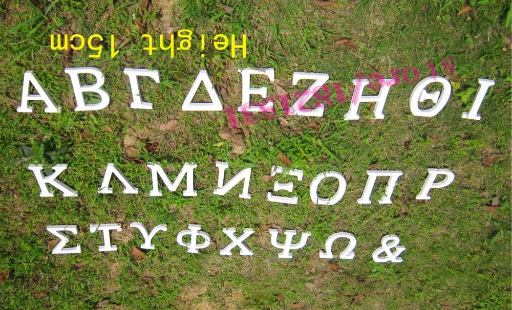Греческие Буквы Алфавит высота 15 см домашний декор украшения из толстого дерева