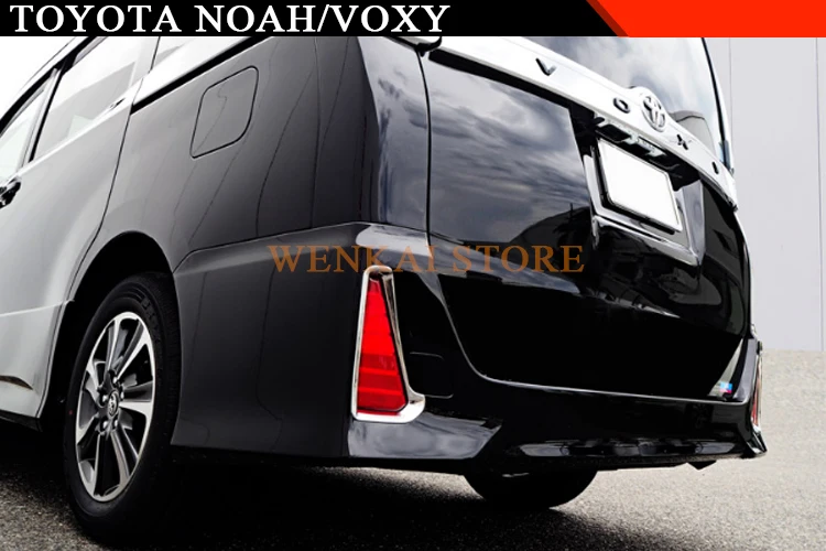 Для Toyota Noah Voxy хромированный задний бампер противотуманный светильник крышка лампы отделка отражатель противотуманный светильник