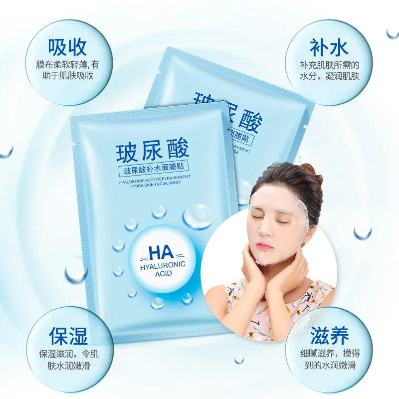 2018 Onespring маска для лица с гиалуроновой кислотой питательная увлажняющая