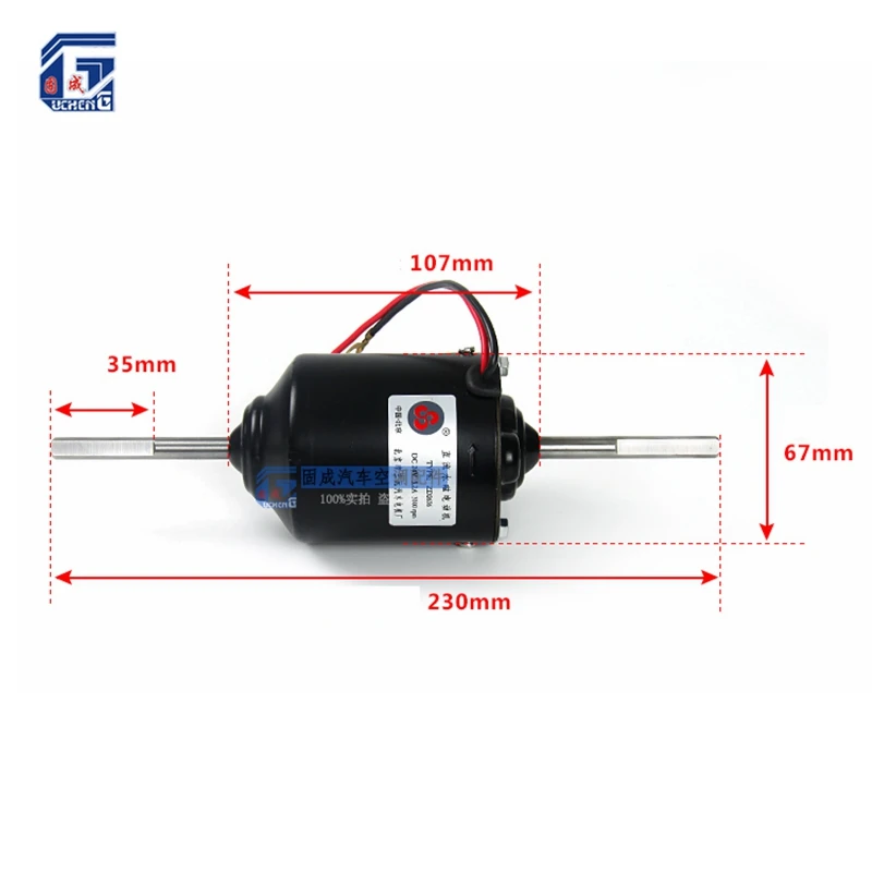 Универсальный конденсаторный вентилятор двигателя в сборе с колесом 12 В/24 В A/C