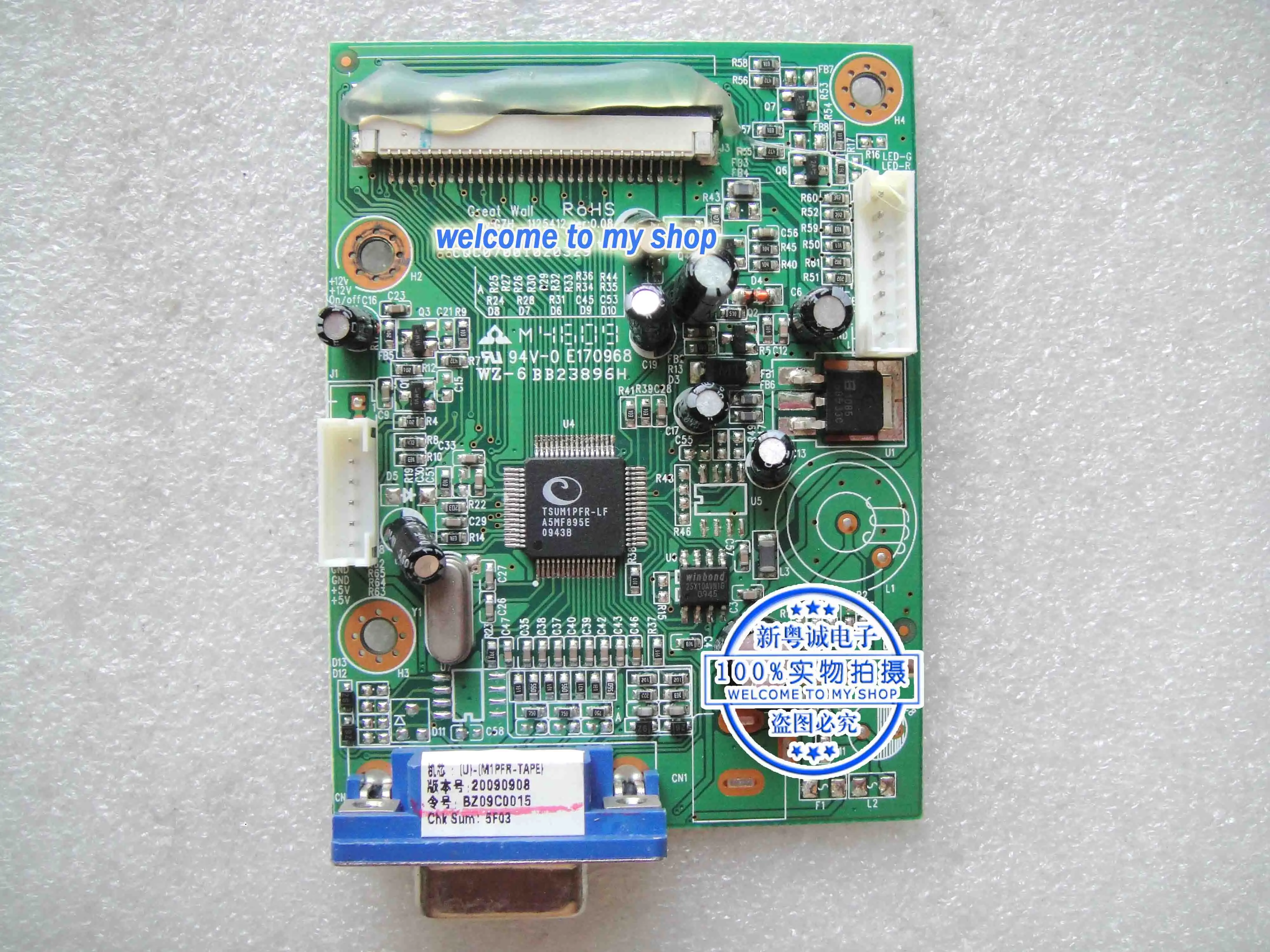 

Материнская плата M7MS4 L7 1125412 CQC07001020329