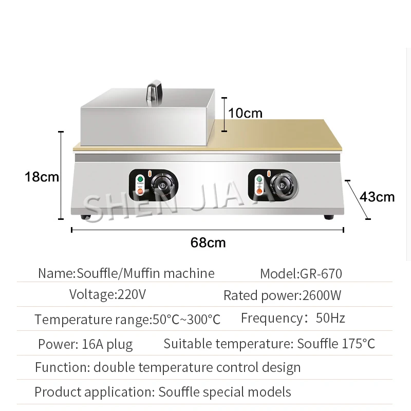 Souffle machine / Dorayaki commercial large pure copper thicker version muffin automatic temperature control |