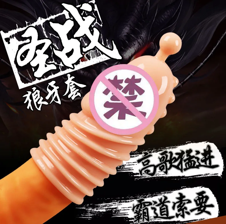 Насадка на пенис|Эрекционные кольца| |