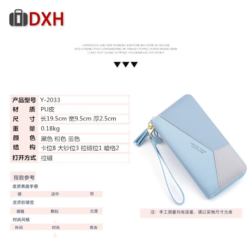 Женский кошелек на молнии DXH сумка большой портмоне милый роскошный Дамский для