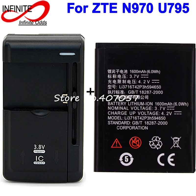 Аккумулятор Li3716T42P3h594650 Fr ZTE U970 U807 v807 N807 V930 U930 N970 V970 V889S V889M U795 аккумулятор 1600 мач +