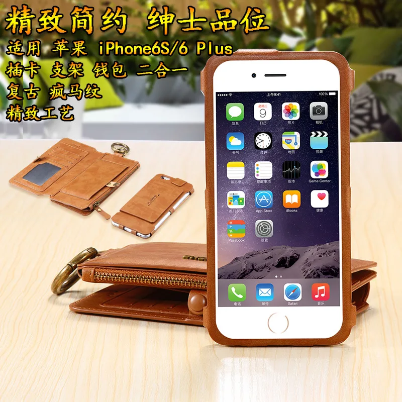 Роскошный кожаный чехол книжка с подставкой и отделениями для карт iPhone 6 6s Plus