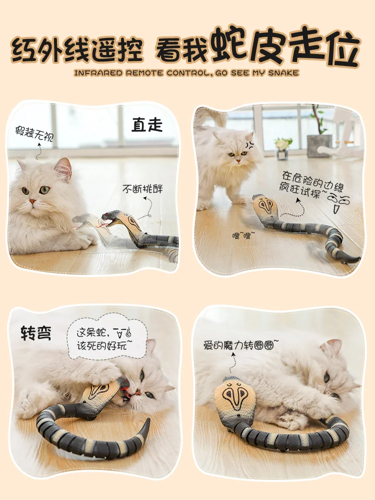 Игрушка для кошки Привет, в данный момент Электрический палочки для кошек, игрушка для кошки, автоматическая игрушка для кошки "Дразнилка", Змея с дистанционным управлением, палочки для кошек и кошек
