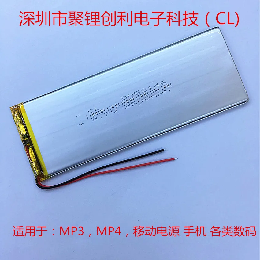 

Poly lithium polymer lithium battery 3500MAH profitability 3052145 game tablet computer digital battery Rechargeable Li-ion Cell