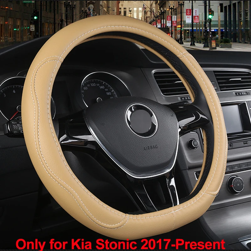 

HuiER D Sharp Car Steering Wheel Cover 4 colors for Kia Stonic 2017 2018 2019 Volant Braid on the Steering-wheel Car Styling