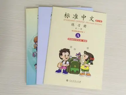 3 шт. двуязычная стандартная китайская книга класс одна Студенческая + для