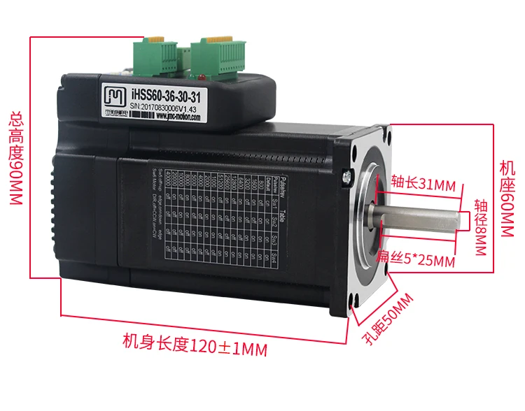 JMC integrated 3NM closed-loop stepper servo motor driver set IHSS60-36-30 voltage 36V