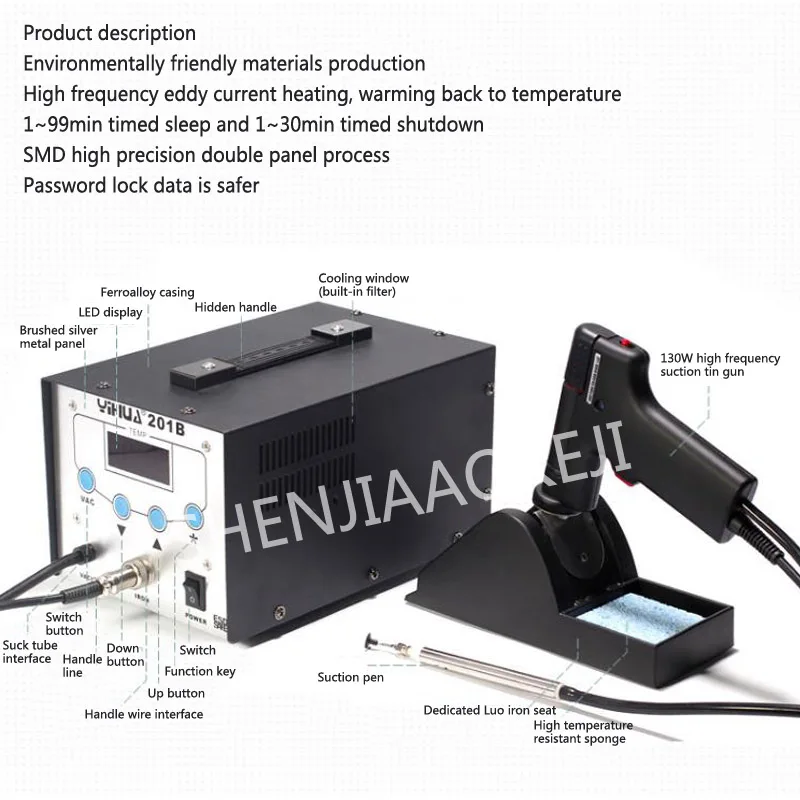 201B 130W electric suction tin gun Anti-static soldering station Suck pen two in one 220V/110V | Инструменты